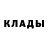 Героин белый Erika Kalij