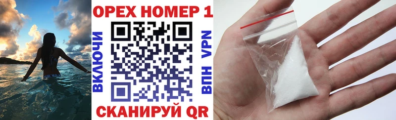 Cocaine Колумбийский  Купить  Покров 