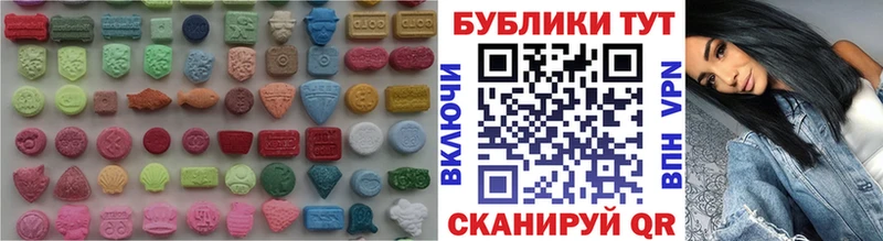 Ecstasy 300 mg  Купить  Покров 