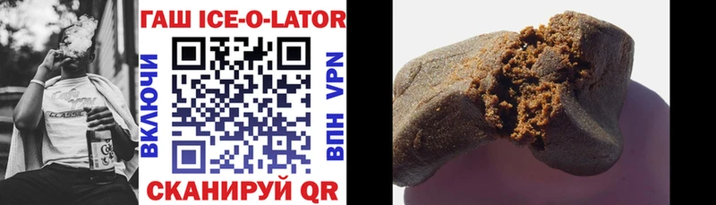 Купить  Покров  ГАШИШ 40% ТГК 