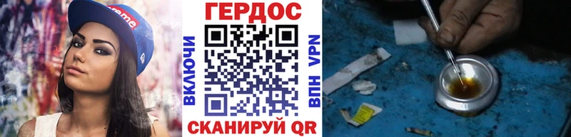 Героин Афган  Купить где  Покров 