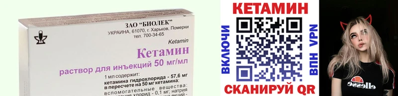 Купить  Покров  КЕТАМИН VHQ 