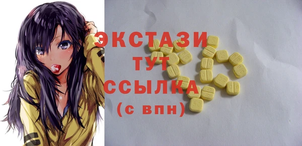 бутик Волоколамск