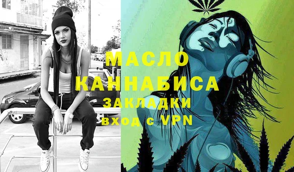 герыч Володарск