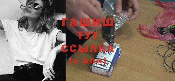 герыч Володарск