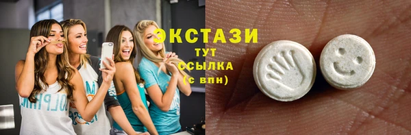 бутик Волоколамск
