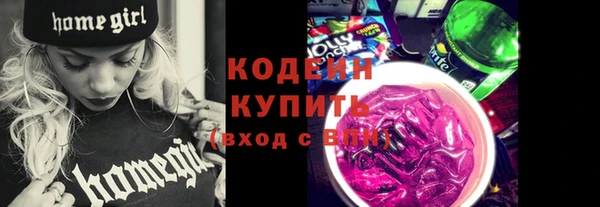бутик Волоколамск
