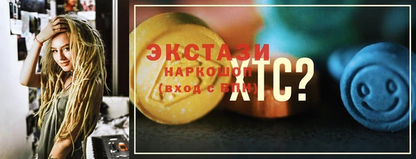 МДПВ Волосово