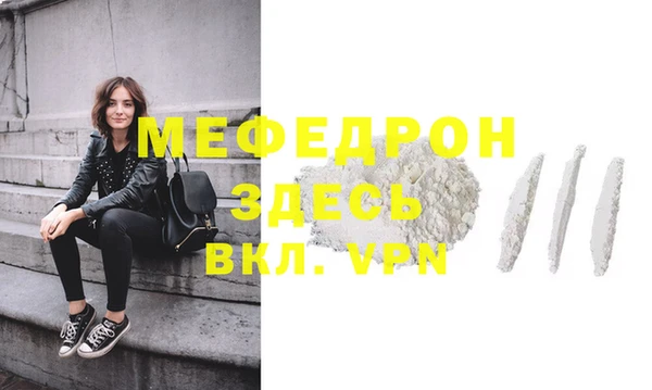 МДПВ Волосово