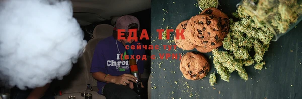 герыч Володарск