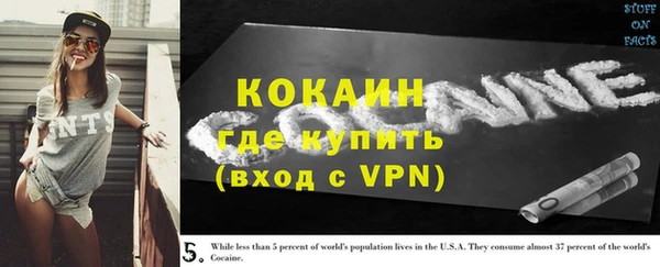бутик Волоколамск