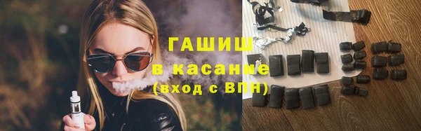 герыч Володарск