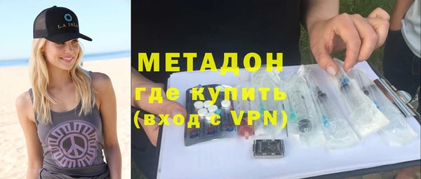 МДПВ Волосово