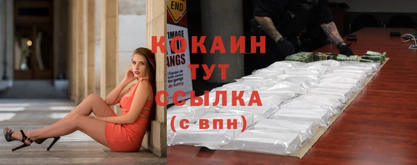бутик Волоколамск