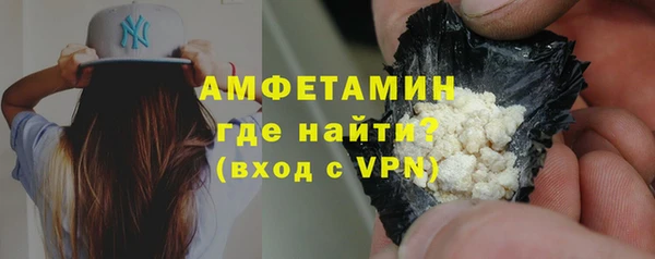 герыч Володарск
