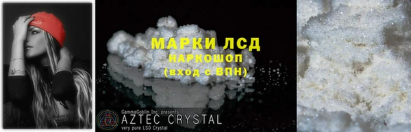 МДПВ Волосово