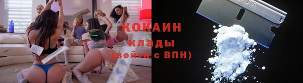 бутик Волоколамск