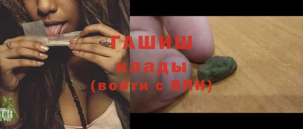 герыч Володарск
