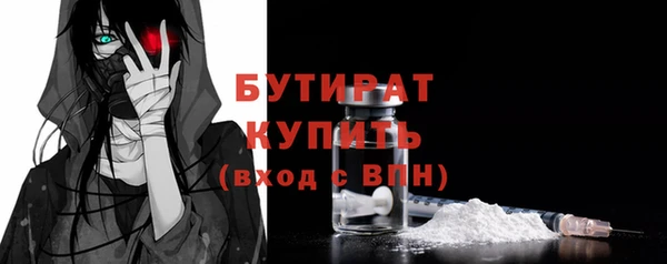 герыч Володарск