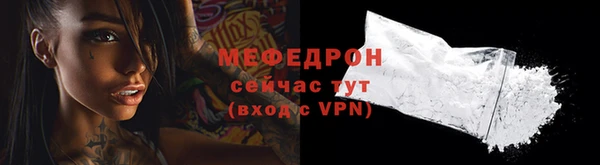 бутик Волоколамск