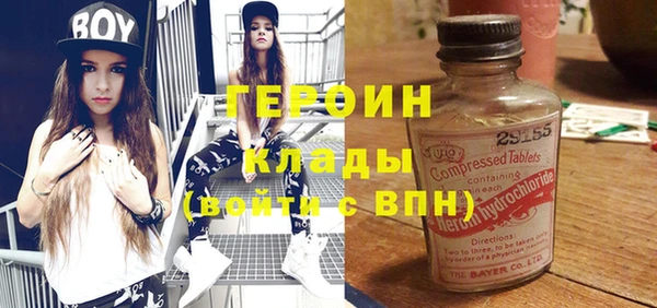 бутик Волоколамск
