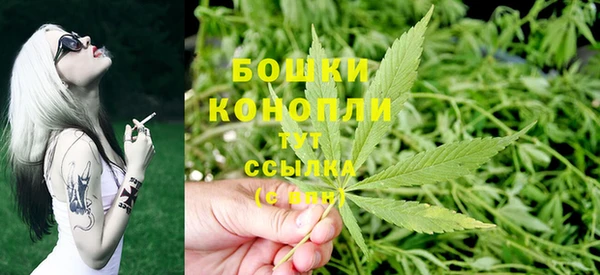 герыч Володарск