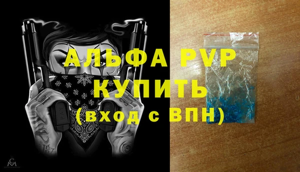 герыч Володарск