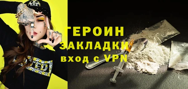 бутик Волоколамск