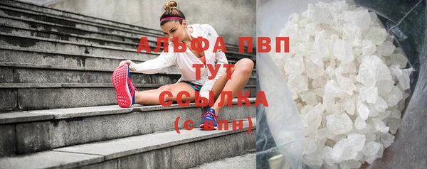 герыч Володарск