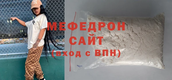 МДПВ Волосово