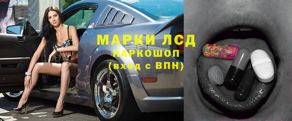 герыч Володарск