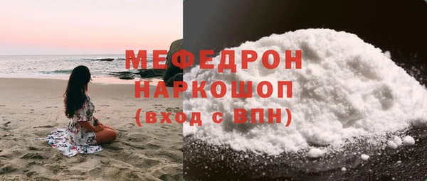 герыч Володарск