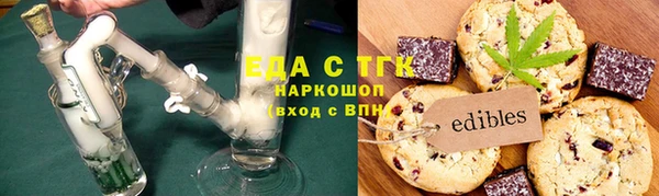 герыч Володарск