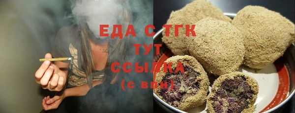 герыч Володарск