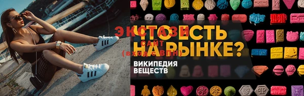 МДПВ Волосово