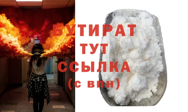 бутик Волоколамск