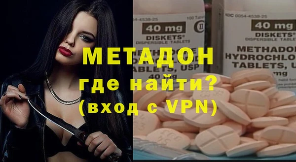 бутик Волоколамск