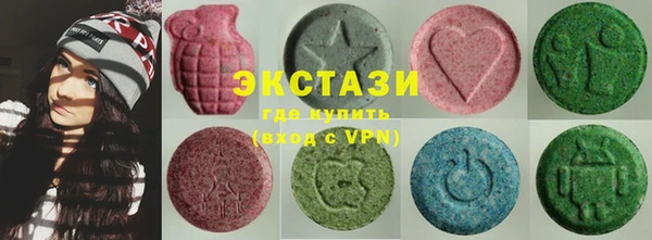 бутик Волоколамск