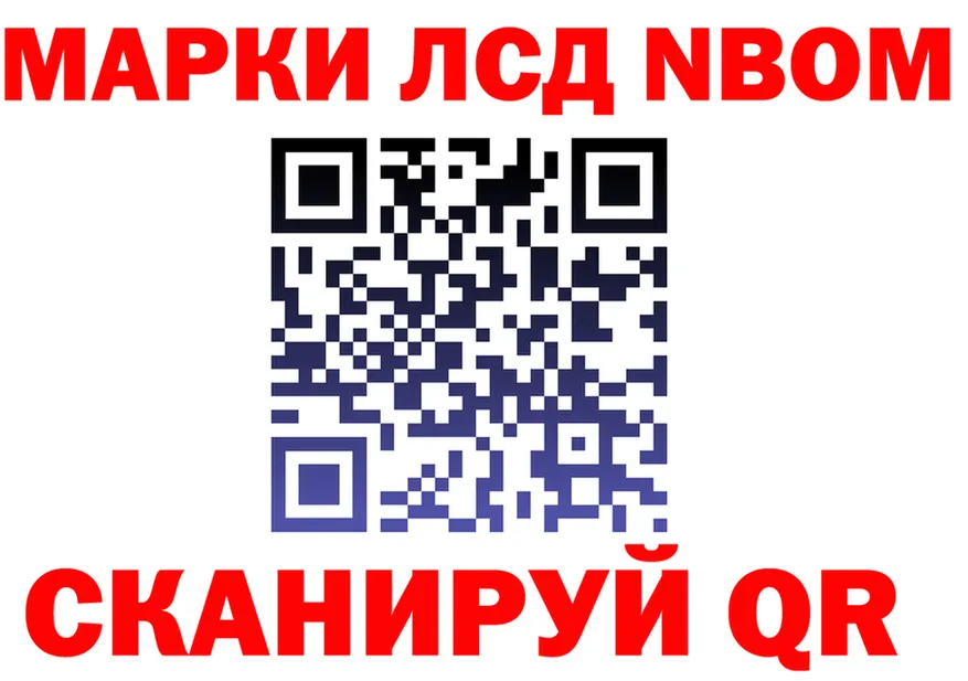 Марки N-bome 1,8мг вход мориарти mega Покров