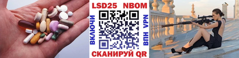 LSD-25 экстази кислота  Купить где  Покров 