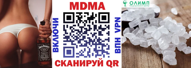 MDMA молли  Купить где  Покров 