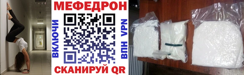 Купить  Покров  Мефедрон 4 MMC 