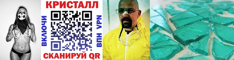 МЕТАМФЕТАМИН Methamphetamine  Купить где  Покров 