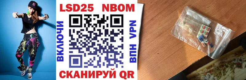 Купить где  Покров  Марки NBOMe 1,8мг 